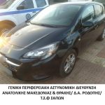 08092023diak7