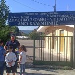 11092023hpeirossxoleia (7)