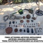 2023-09-16 ΦΩΤΟ 1