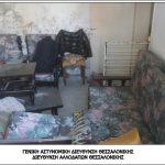 21092023allodapoi (1)