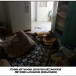 21092023allodapoi (2)