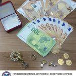 21092023kentrikheksixniaseis001
