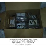 29092023parousiasi (2)
