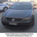 30092023amthdiakinisi (3)