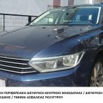 tapolygyrou 1