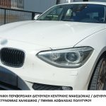 tapolygyrou 2