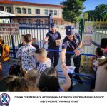 Διεύθυνση Αστυνομίας Κιλκίς