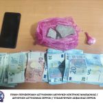Κατάσχεση ναρκωτικών Υ.Α. Σερρών