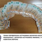 Κλοπή ΤΑ Βέροιας