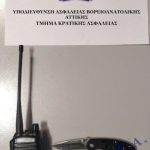 ΦΩΤΟ