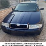 06102023makthrakidiak