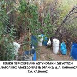 17102023narkamth3