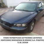 19102023anmakthrakidiak