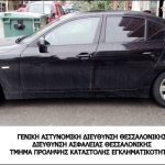 2023-10-18 ΦΩΤΟ 01
