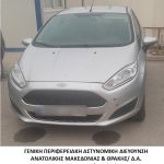 23102023makthrakidiak