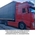 28102023makthrakidiak1