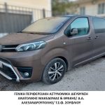 28102023makthrakidiak2
