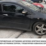 Κατάσχεση οχήματος 1 από 2 ΥΑ Σερρών