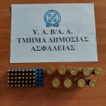 ΦΩΤΟ