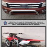 ΦΩΤΟ-2