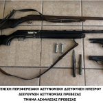 ΦΩΤΟΓΡΑΦΙΑ ΠΡΕΒΕΖΑ