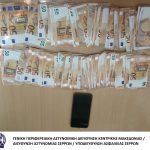 Χρήματα ΥΑ Σερρών