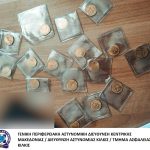Χρυσές Λίρες Αγγλίας ΤΑ Κιλκίς