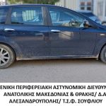 13112023amth
