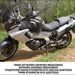 2023-11-09 ΦΩΤΟ ΛΗΣΤΕΙΑΣ 1