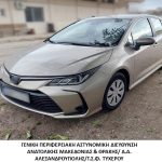 22112023amth