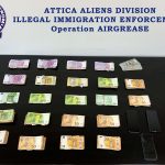 AIRGREASE