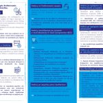 Diadiktuakes-apates_page-0002
