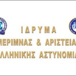 idrymamerimnaskaiarogislogo