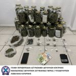 Κατάσχεση κάνναβης Υ.Α. Κατερίνης