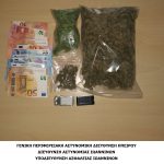 ΝΑΡΚΩΤΙΚΑ ΓΙΑΝΝΕΝΑ