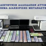 ΦΩΤΟ1