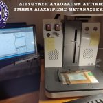 ΦΩΤΟ4