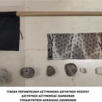 ΦΩΤΟΓΡΑΦΙΑ ΚΑΤΑΣΧΕΜΕΝΩΝ