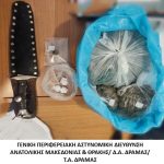 22122023amthnark
