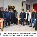 31122023kentrikhsigkentrosi001