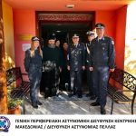 31122023kentrikhsigkentrosi002