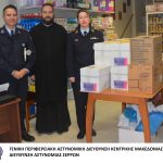 31122023kentrikhsigkentrosi003