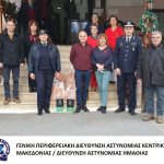 31122023kentrikhsigkentrosi006