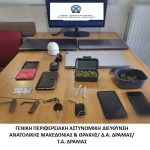 31122023makthrakiklopi2
