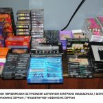 Κατάσχεση κροτίδων ΥΑ Σερρών