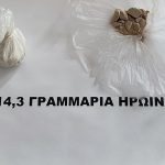 SYLLHPSEIS NARKOTIKA RODOS F1