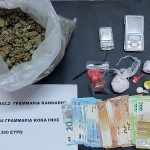 SYLLHPSH NARKOTIKA RODOS F