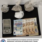 Κατάσχεση ναρκωτικών ΤΑ Κιλκίς
