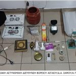 Ναρκωτικά 1