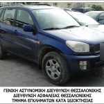 2024-02-03 ΦΩΤΟ 1